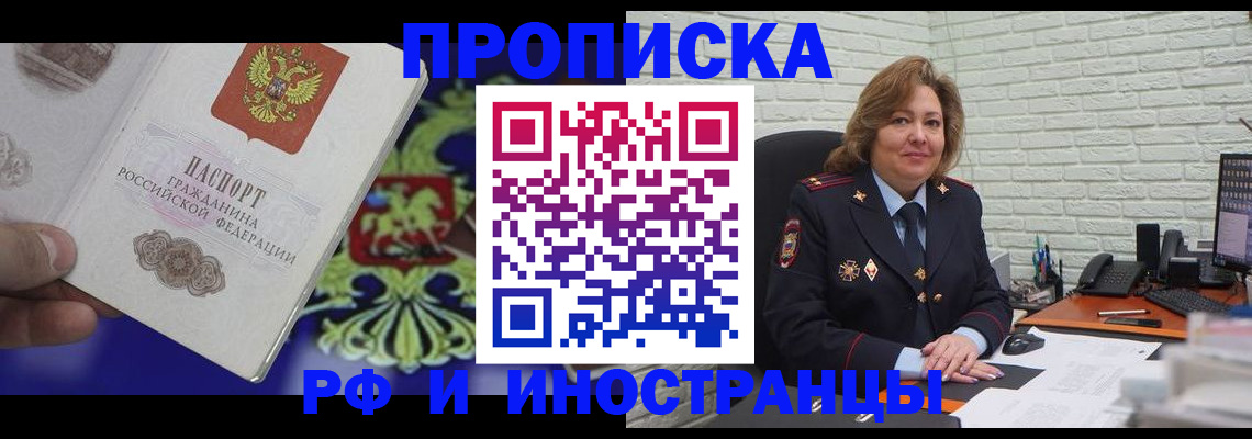 регистрация в Дигоре
