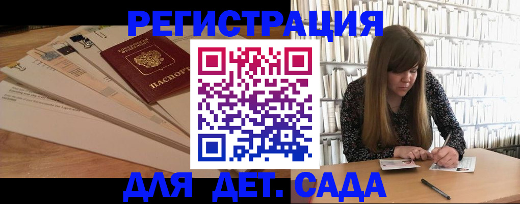 временная регистрация недорого в Дигоре