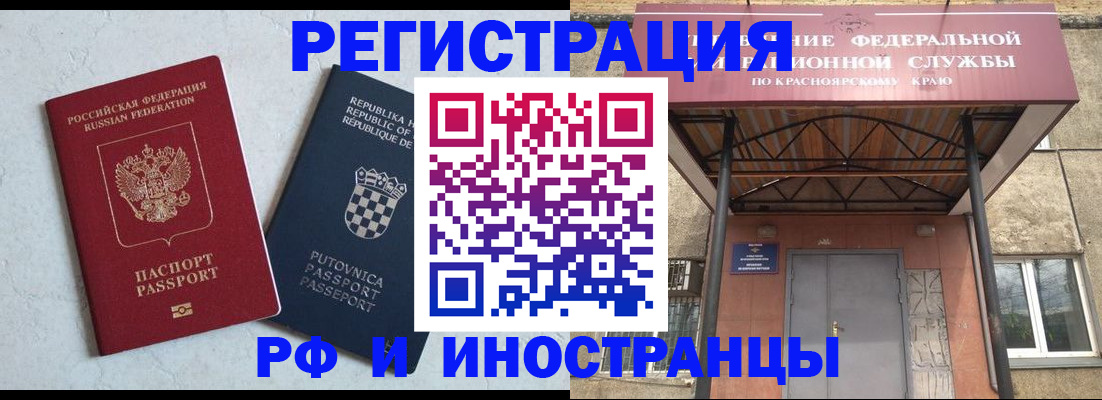 прописка поиск в Дигоре